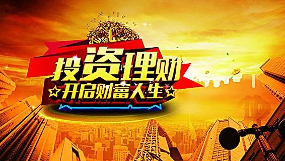 “规模排名首次跌出前十 博时今年猛发产品谋“逆袭””