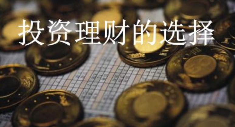 “利好刺激移动通信概念股 基金淘金互联网电话”