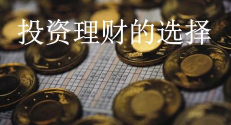 “ETF革新风起云涌 上证所打造“全标的”投资时代”