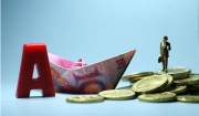 “市场风向标发出预警信号：分级A首现大规模溢价”